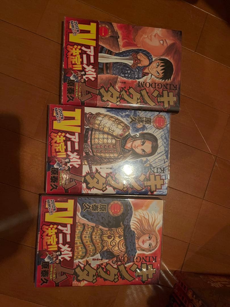 キングダム　1巻〜72巻　全巻　セット