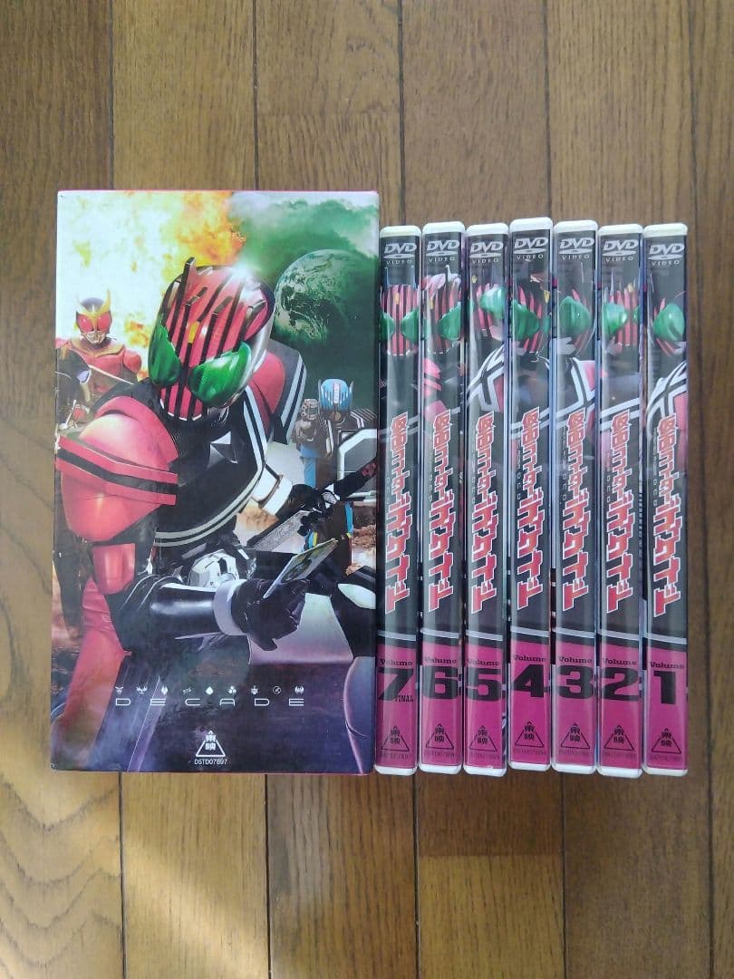 ⭕️格安⭕️仮面ライダーディケイド DVDBOX全7枚セット 非レンタル品