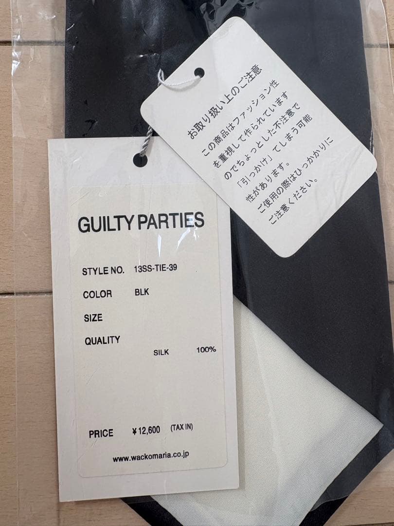 【新品】ワコマリア　ギルティパーティーズ　ネクタイ