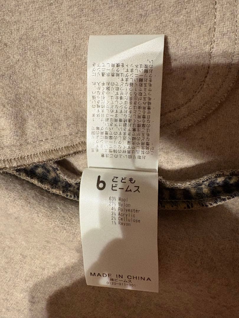 こどもビームス 千鳥格子柄コート 130サイズ