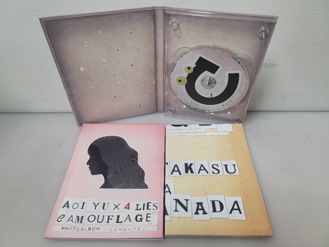 仙台市⤴️豪華版！蒼井優×4つの嘘 カムフラージュ DVD-BOX5枚組