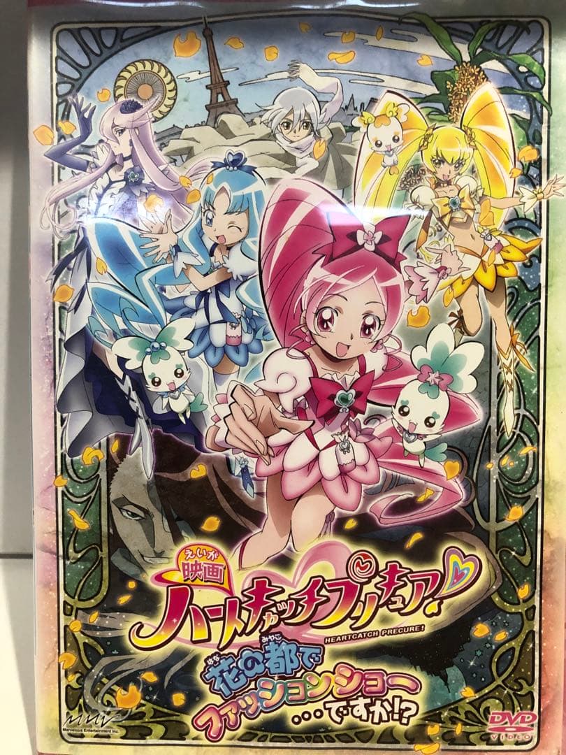 映画 プリキュアオールスターズ