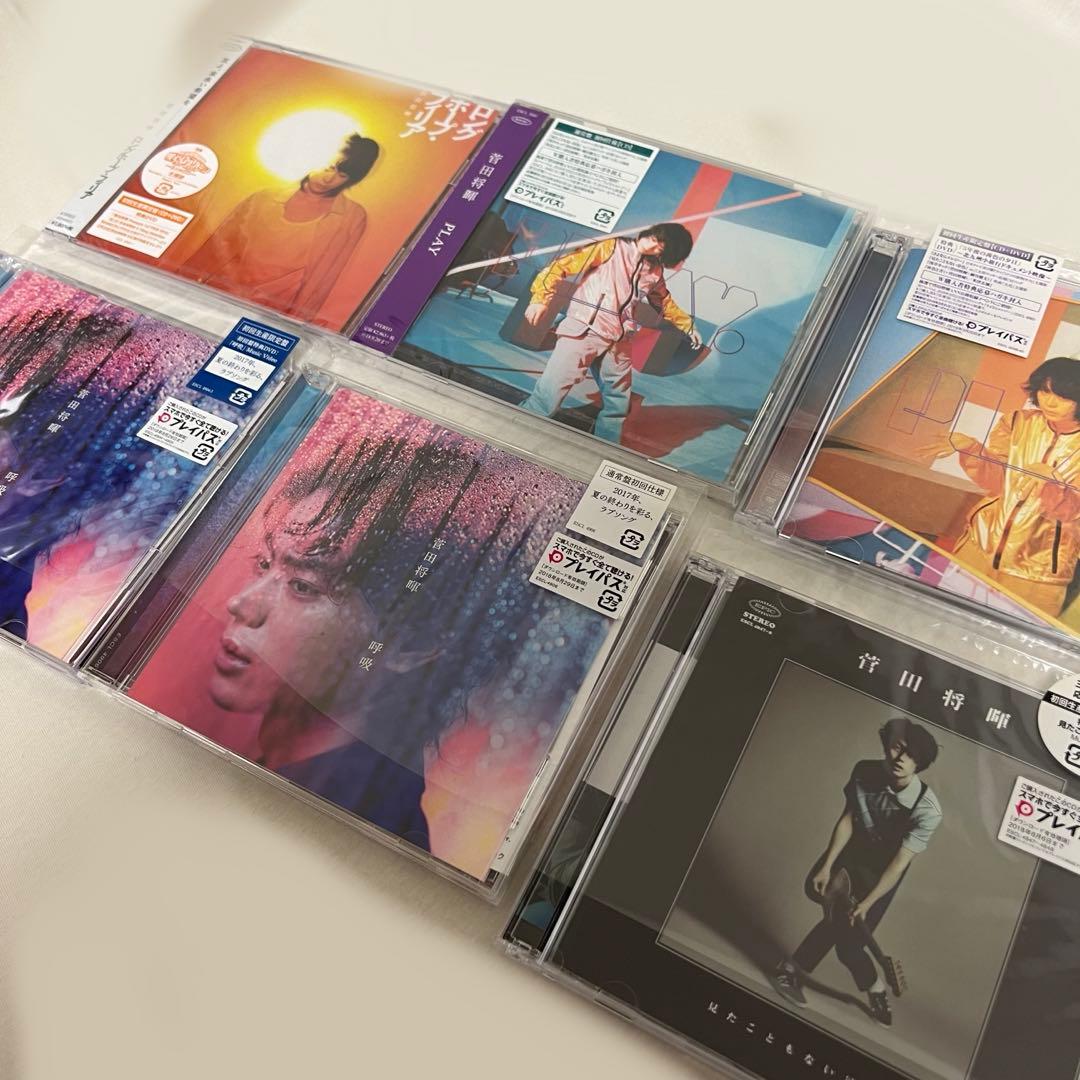 【今年で販売停止】菅田将暉 CD DVD フォトブック