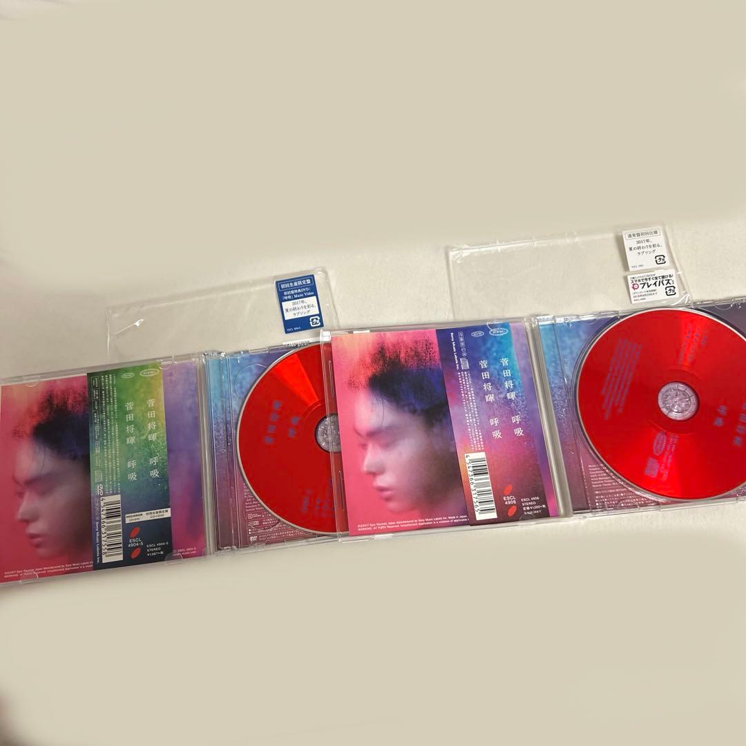 【今年で販売停止】菅田将暉 CD DVD フォトブック