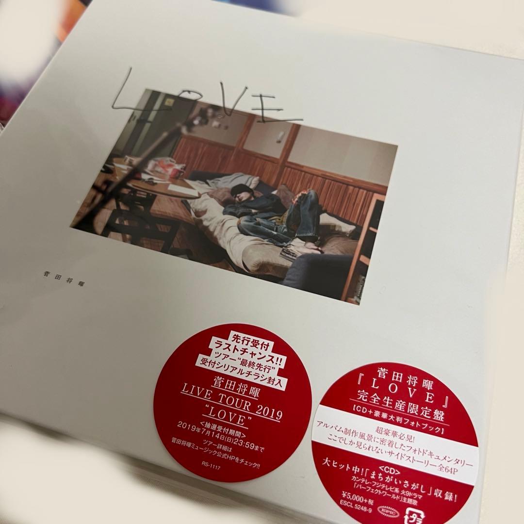 【今年で販売停止】菅田将暉 CD DVD フォトブック