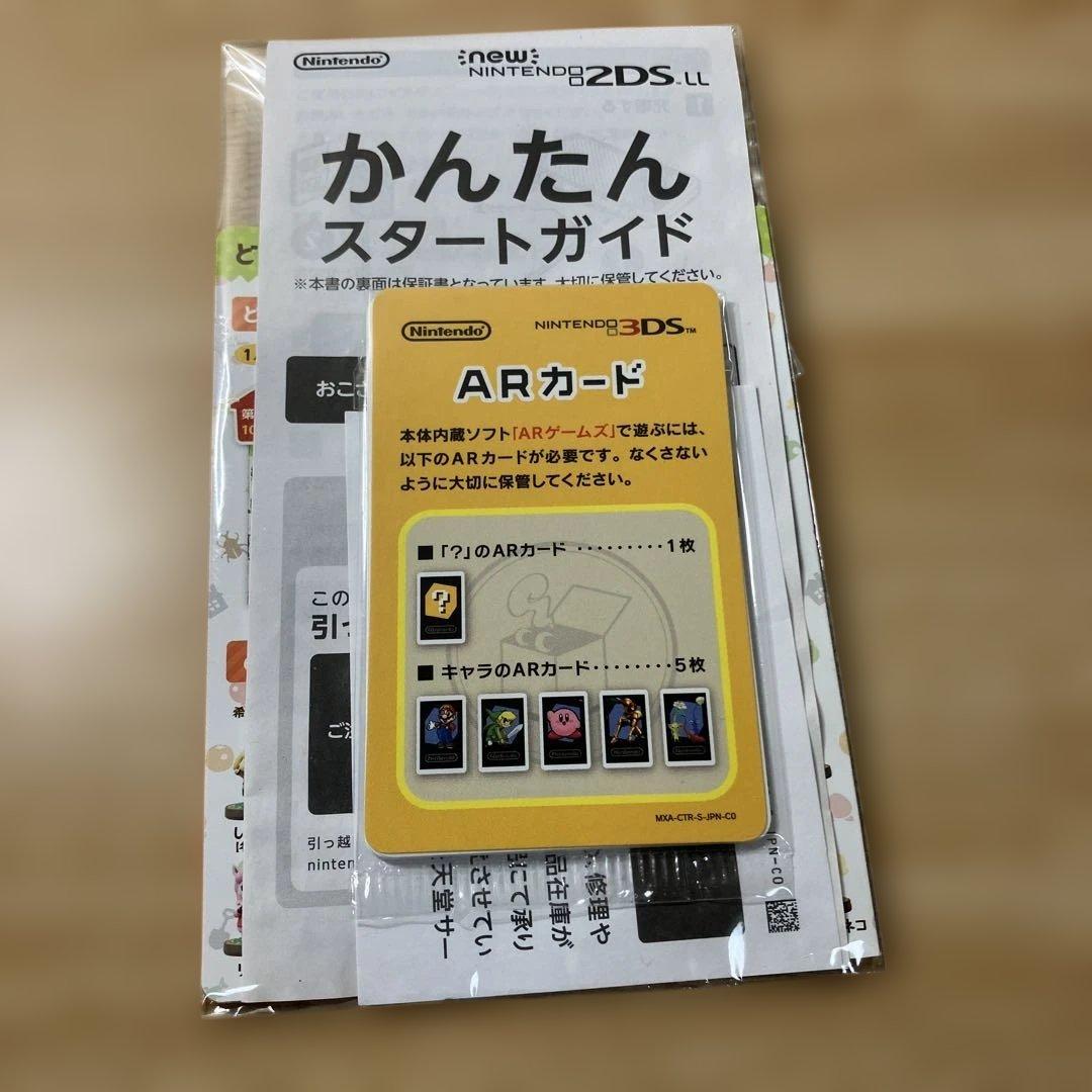 Nintendo 他ゲーム機本体 NEWニンテンドー2DS LL トビダセ ド…