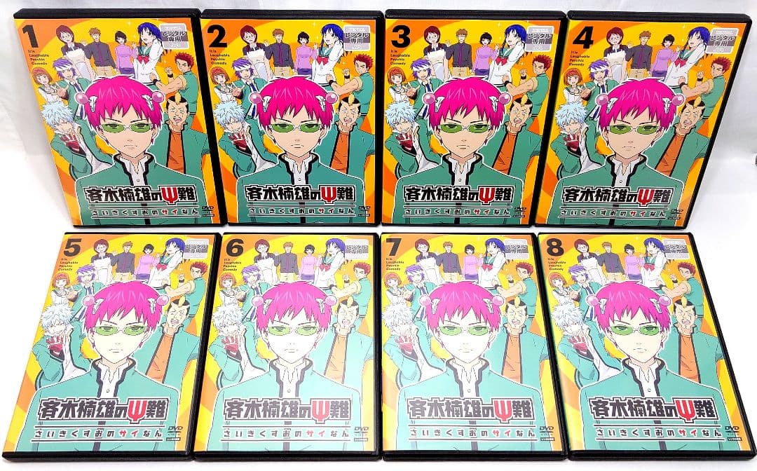 斉木楠雄のΨ難/斉木楠雄の災難【1期+2 期】DVD 全16巻 セット