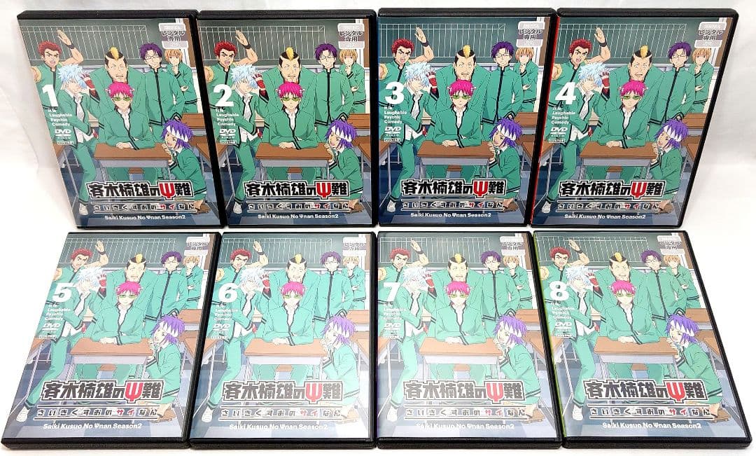 斉木楠雄のΨ難/斉木楠雄の災難【1期+2 期】DVD 全16巻 セット