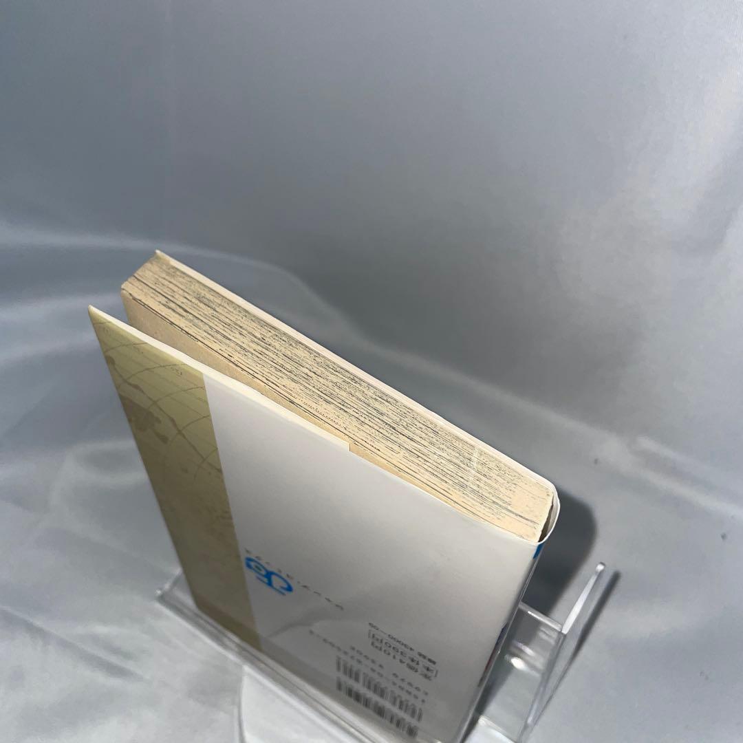 ONE PIECE ワンピース 1巻 初版 尾田栄一郎　おまけ付き