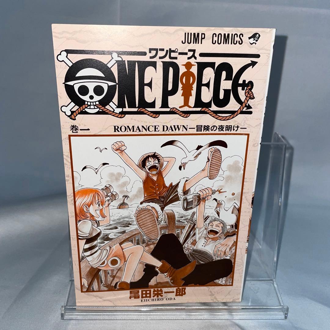 ONE PIECE ワンピース 1巻 初版 尾田栄一郎　おまけ付き
