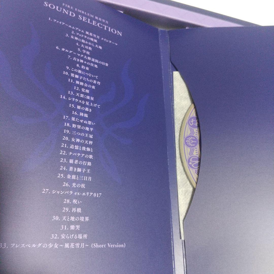 [美品]ファイアーエムブレム 風花雪月 Fodlan Collection