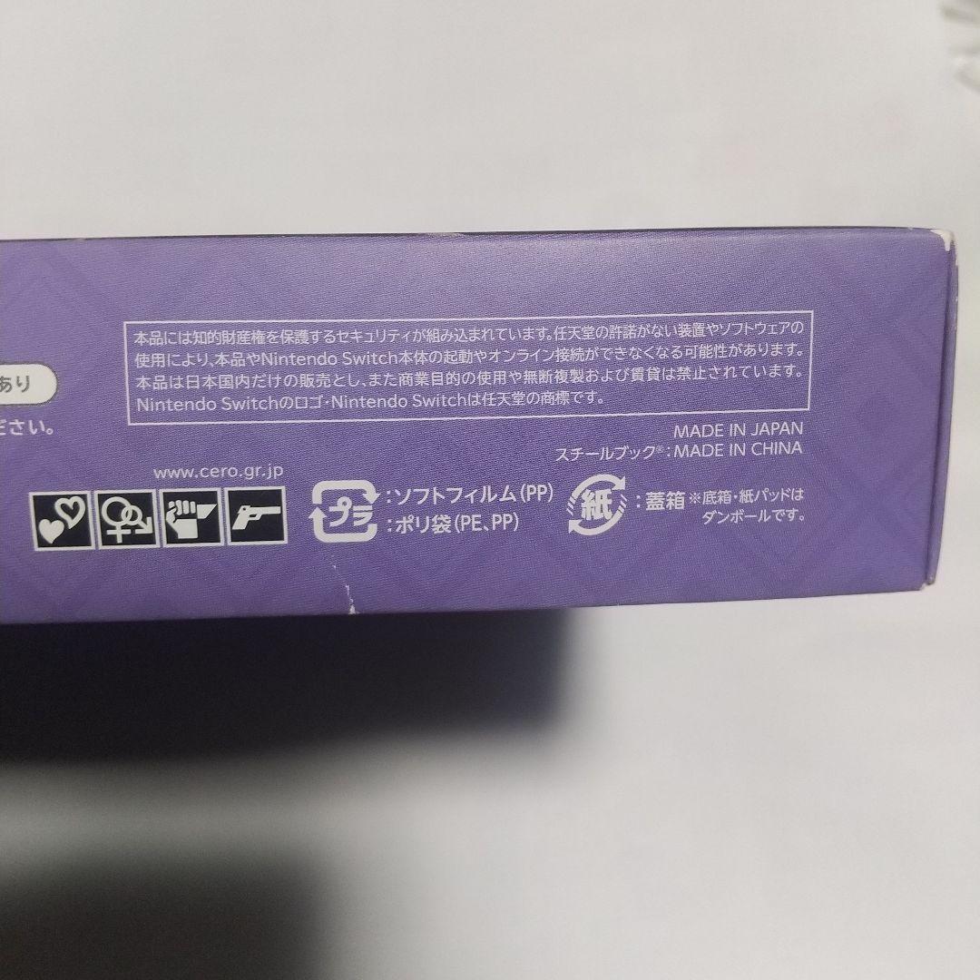 [美品]ファイアーエムブレム 風花雪月 Fodlan Collection