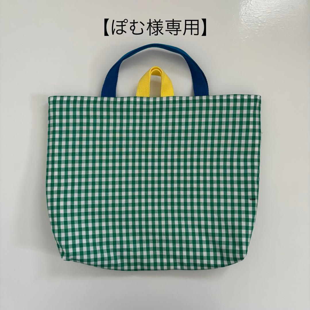 【ぽむ】レッスンバッグ　上履き入れ　体操服袋