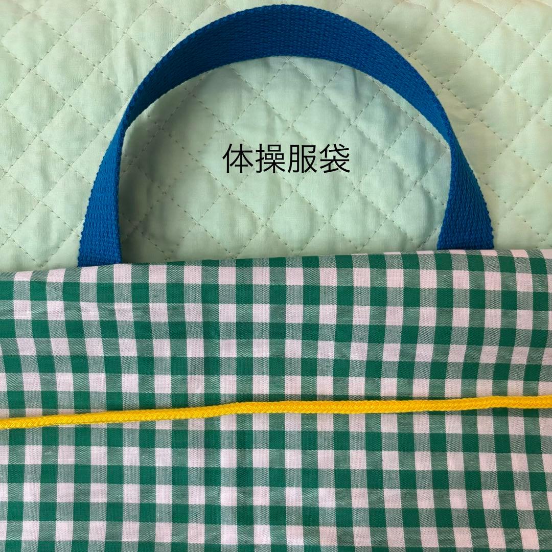 【ぽむ】レッスンバッグ　上履き入れ　体操服袋