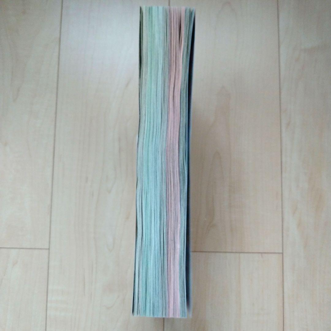 週刊少年サンデー 23号