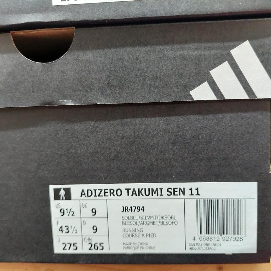 アディダス ランニングシューズ 27.5 アディゼロ TAKUMI SEN 11