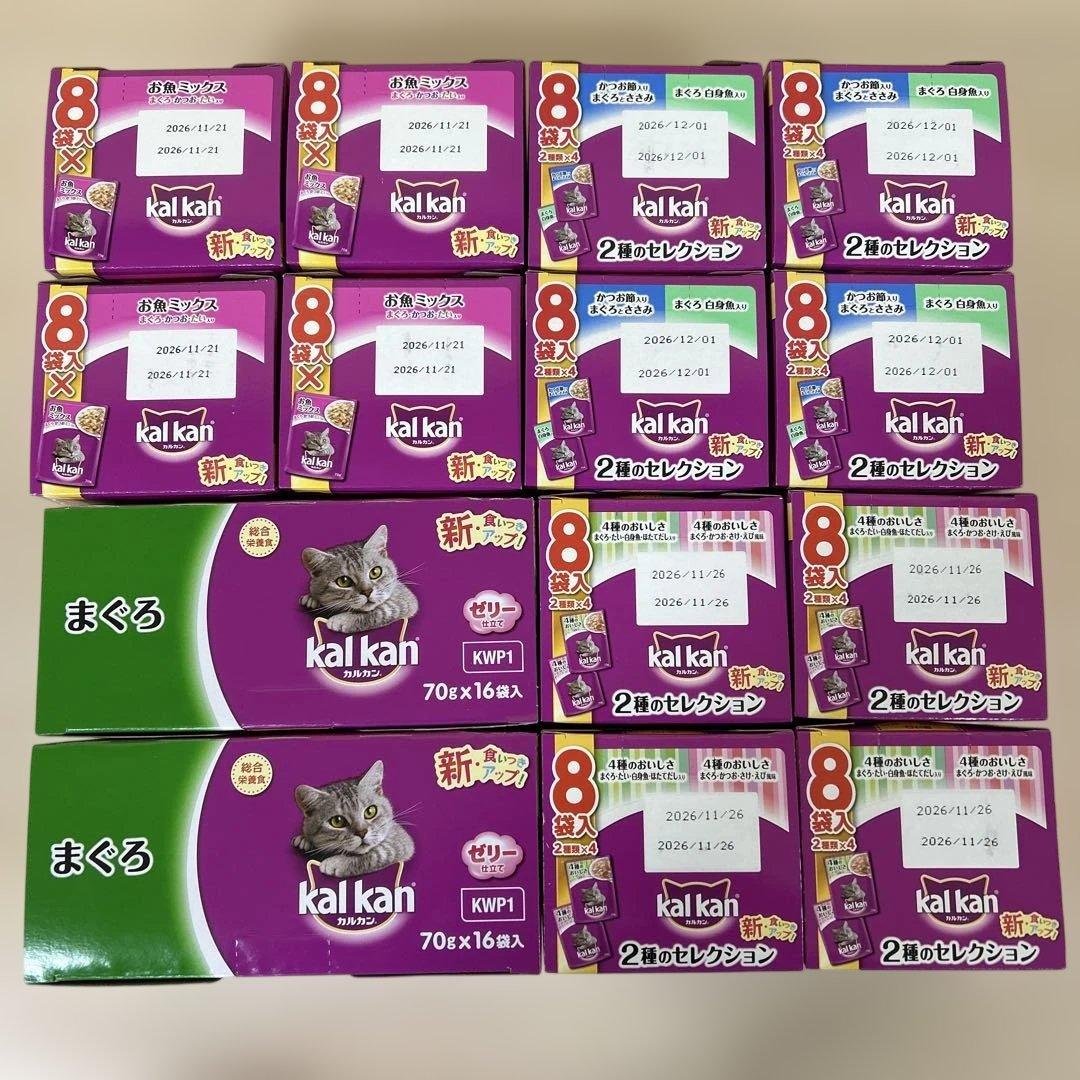 kalkan キャットフード 14箱セット ○