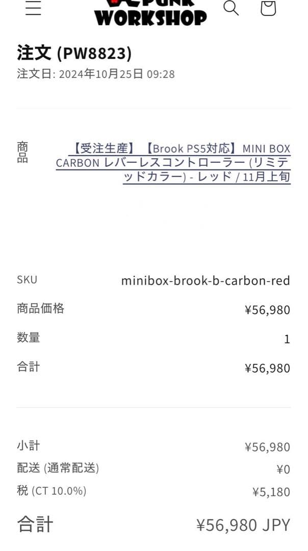 kanadeさま専用PANKWORKSHOP MINIBOX CARBONレッド