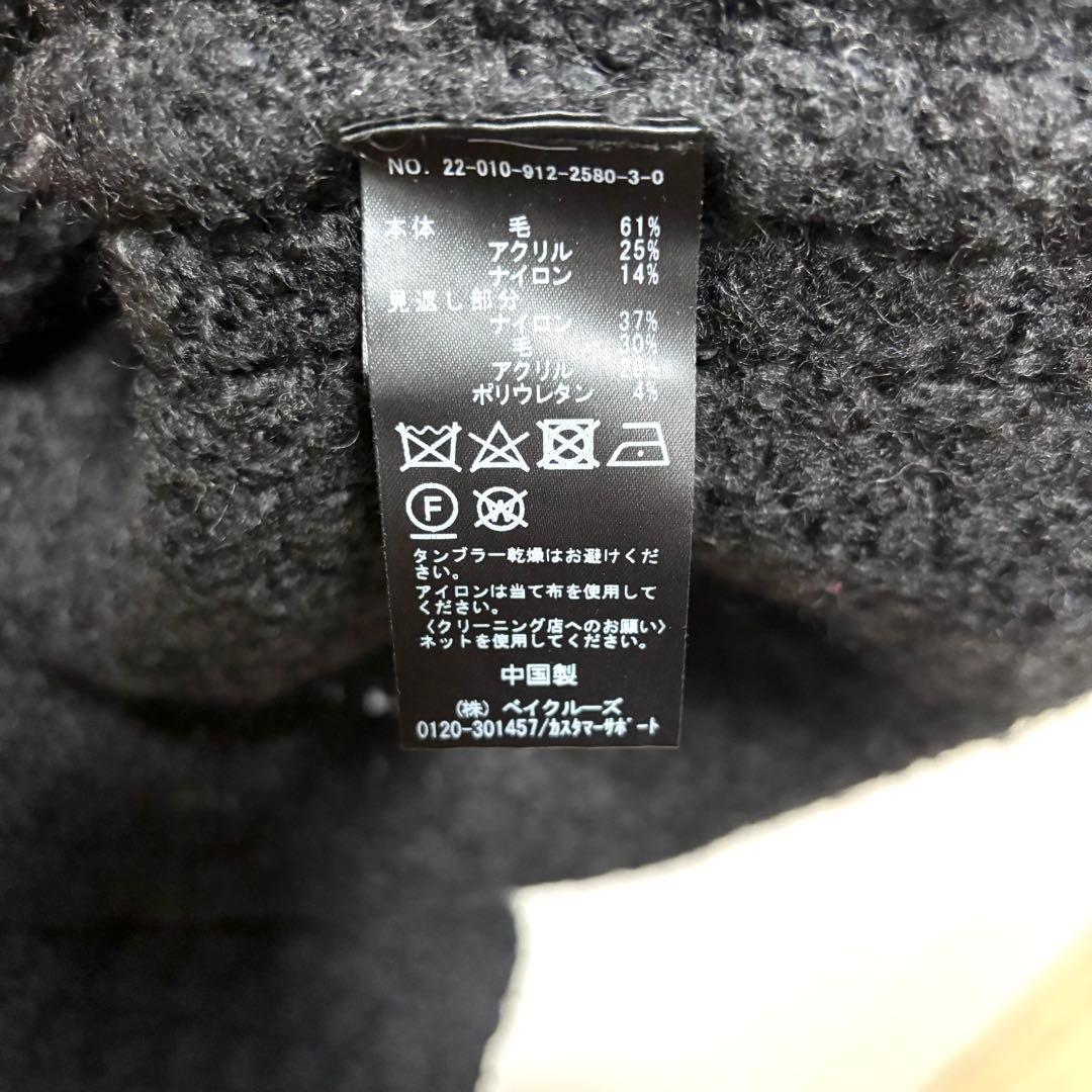 ⭐︎美品⭐︎ スローブイエナ ツィーディジャケット 金ボタン ニコちゃんボタン