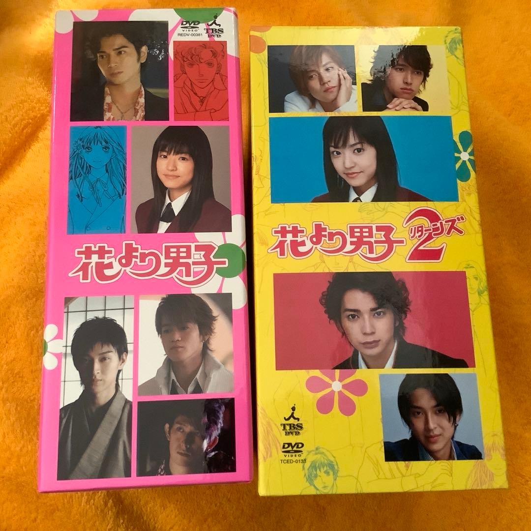ま*き様 花より男子 　DVDセット
