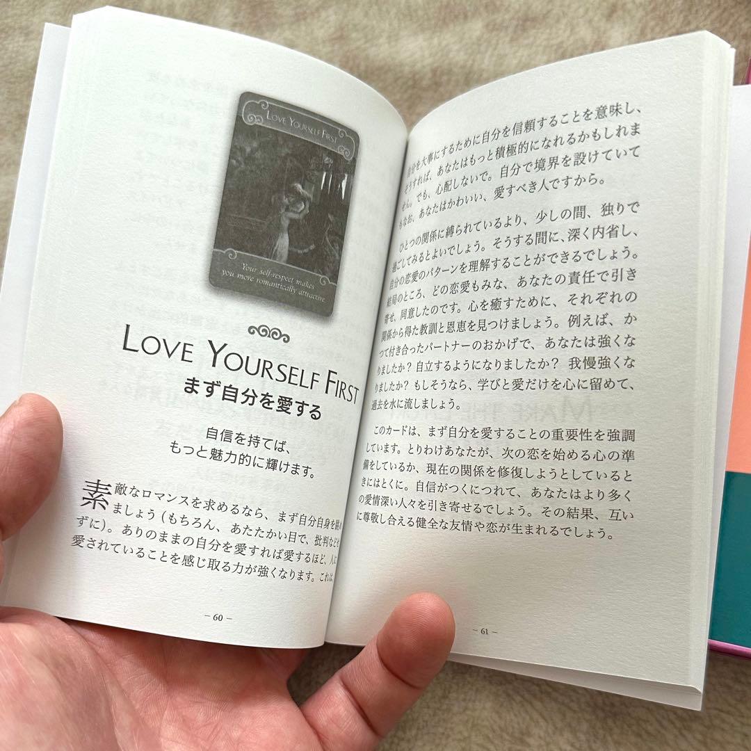 美品 ロマンスエンジェルオラクルカード 日本語版 正規品 ドリーンバーチュー