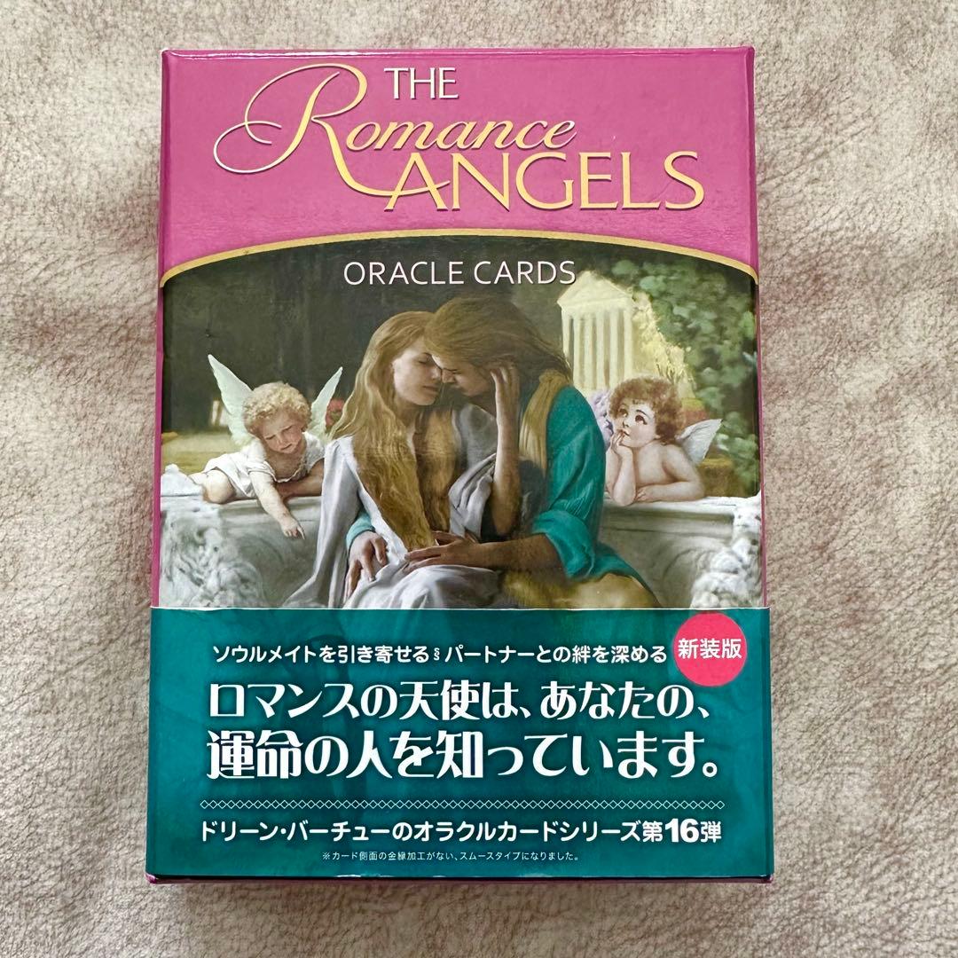 美品 ロマンスエンジェルオラクルカード 日本語版 正規品 ドリーンバーチュー