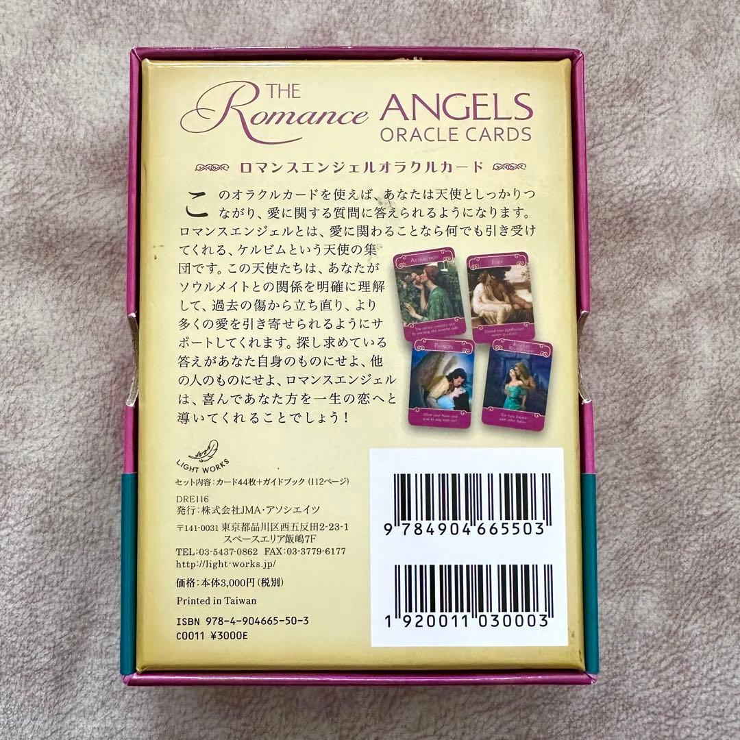 美品 ロマンスエンジェルオラクルカード 日本語版 正規品 ドリーンバーチュー