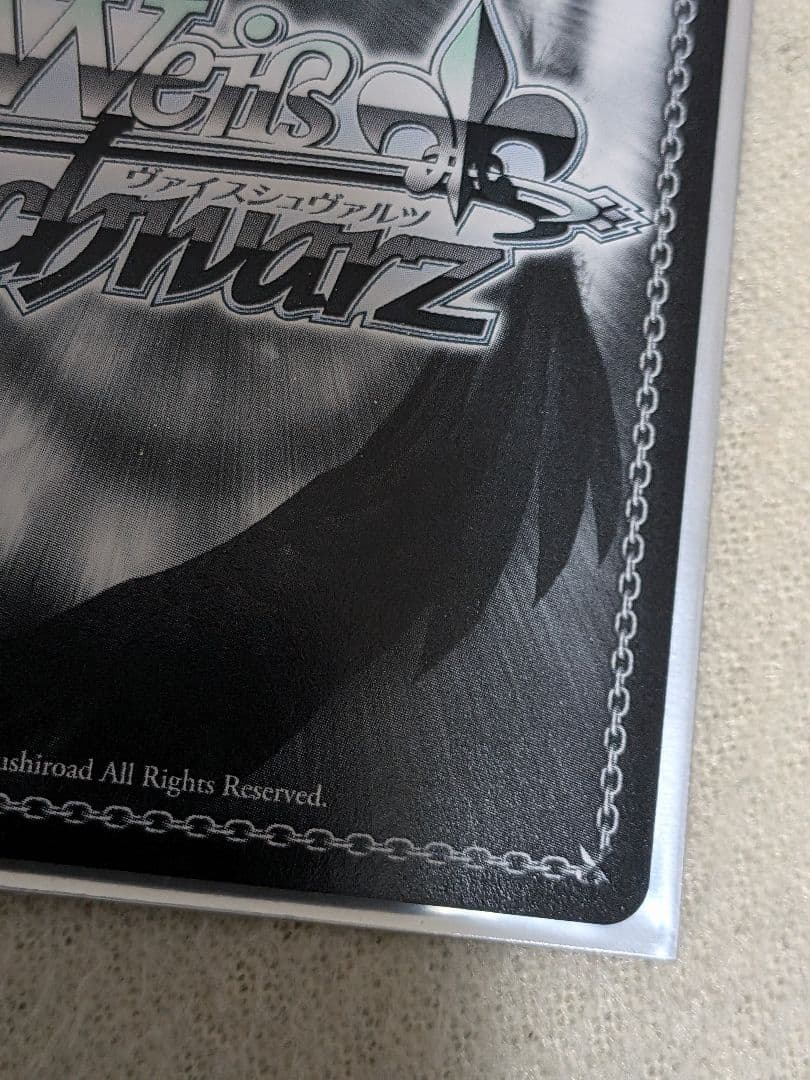 ヴァイスシュヴァルツ　ホラー大好き小梅　PR SP サイン　シンデレラガールズ