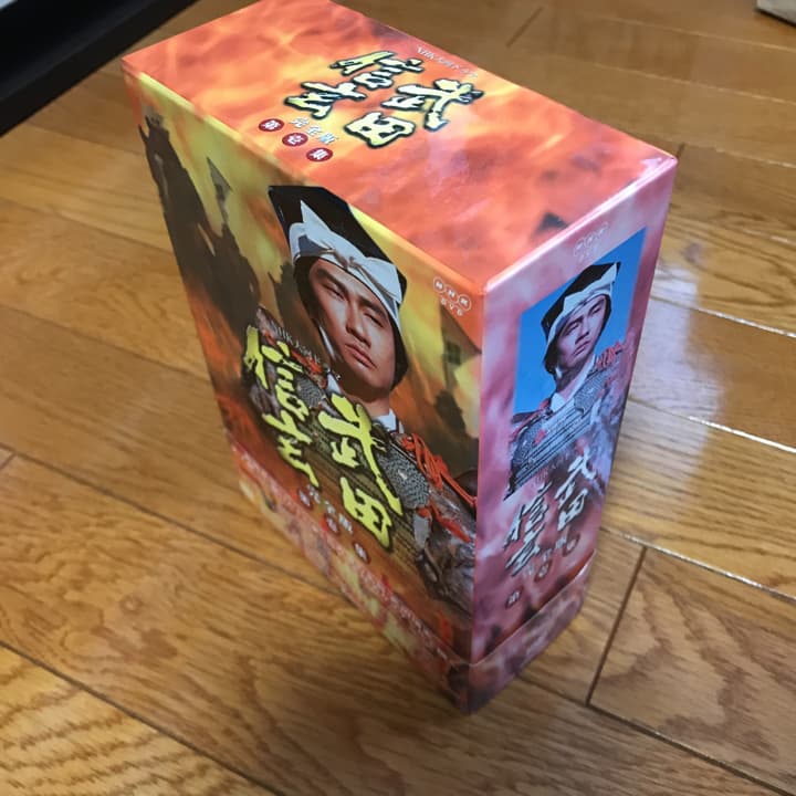 NHK大河ドラマ 武田信玄 完全版 第壱集〈7枚組〉/:村上慧, :大森青児,…