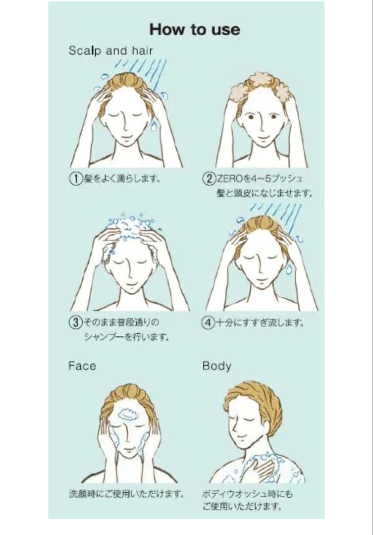 エブリカラーデイズ　ゼロ カラーケアフォーム セット