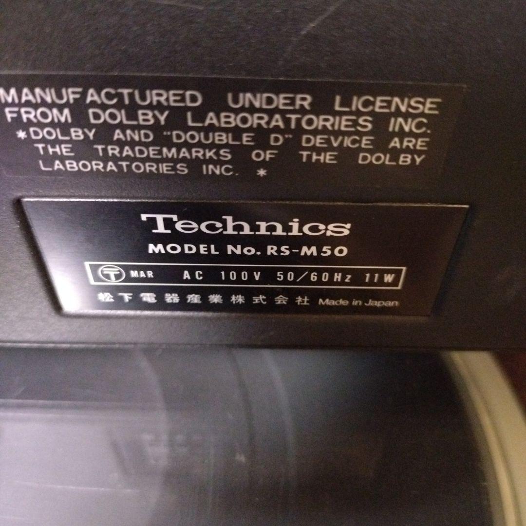 Technics カセットデッキ RS-M50 状態良好 再生します。送料込み