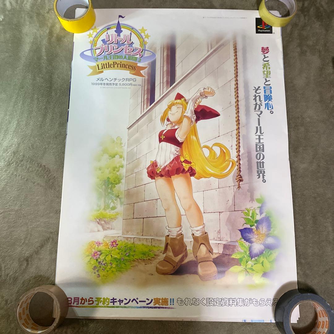 【中古】プレイステーション　ポスター　12枚