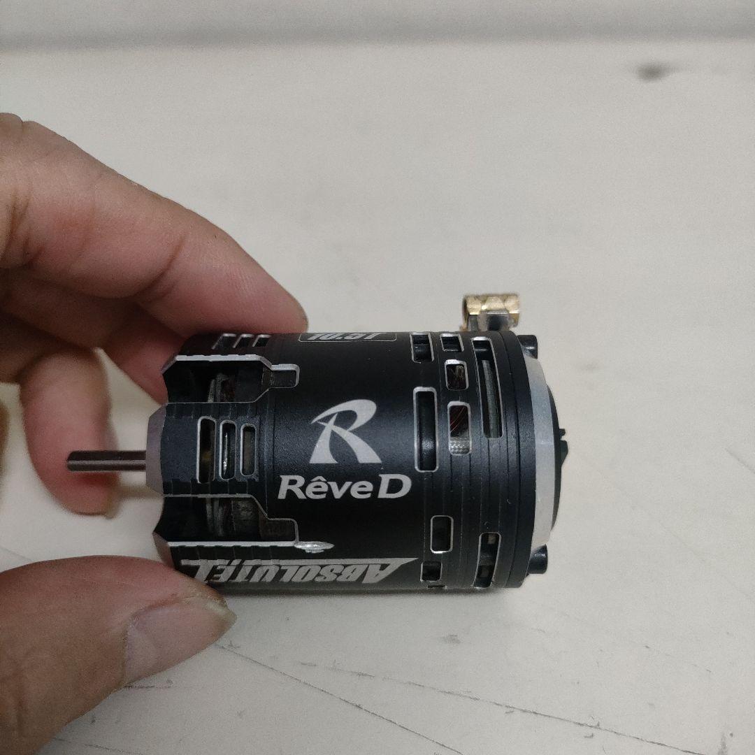 レーヴD アブソルート1 10.5T ブラシレスモーター