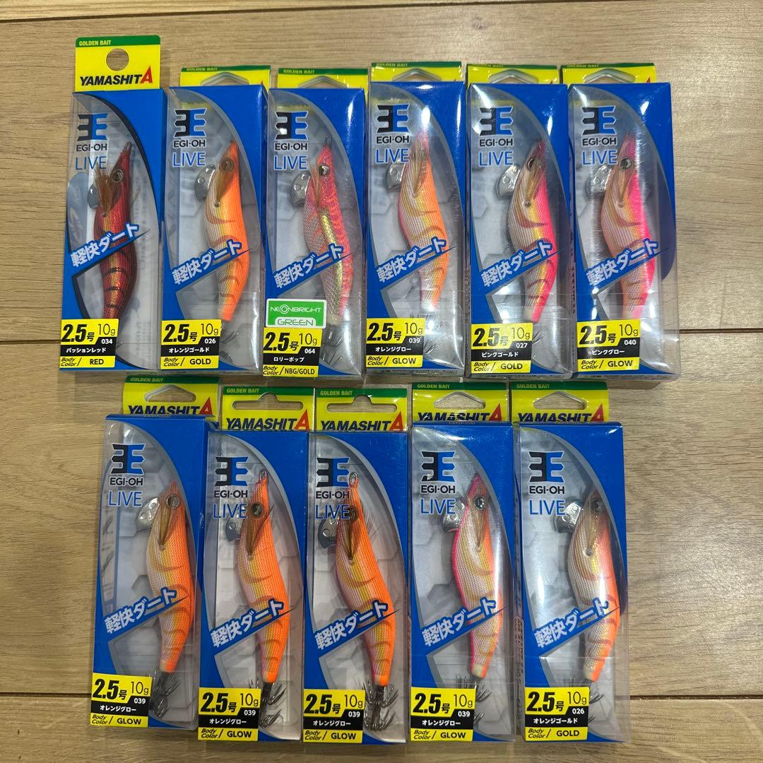YAMASHITA EGI-OH LIVE 2.5号 10g ルアー　11本