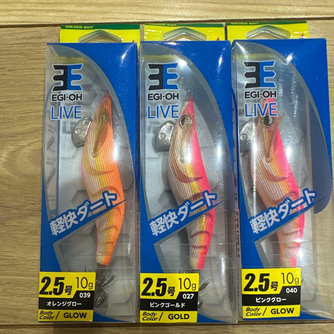 YAMASHITA EGI-OH LIVE 2.5号 10g ルアー　11本
