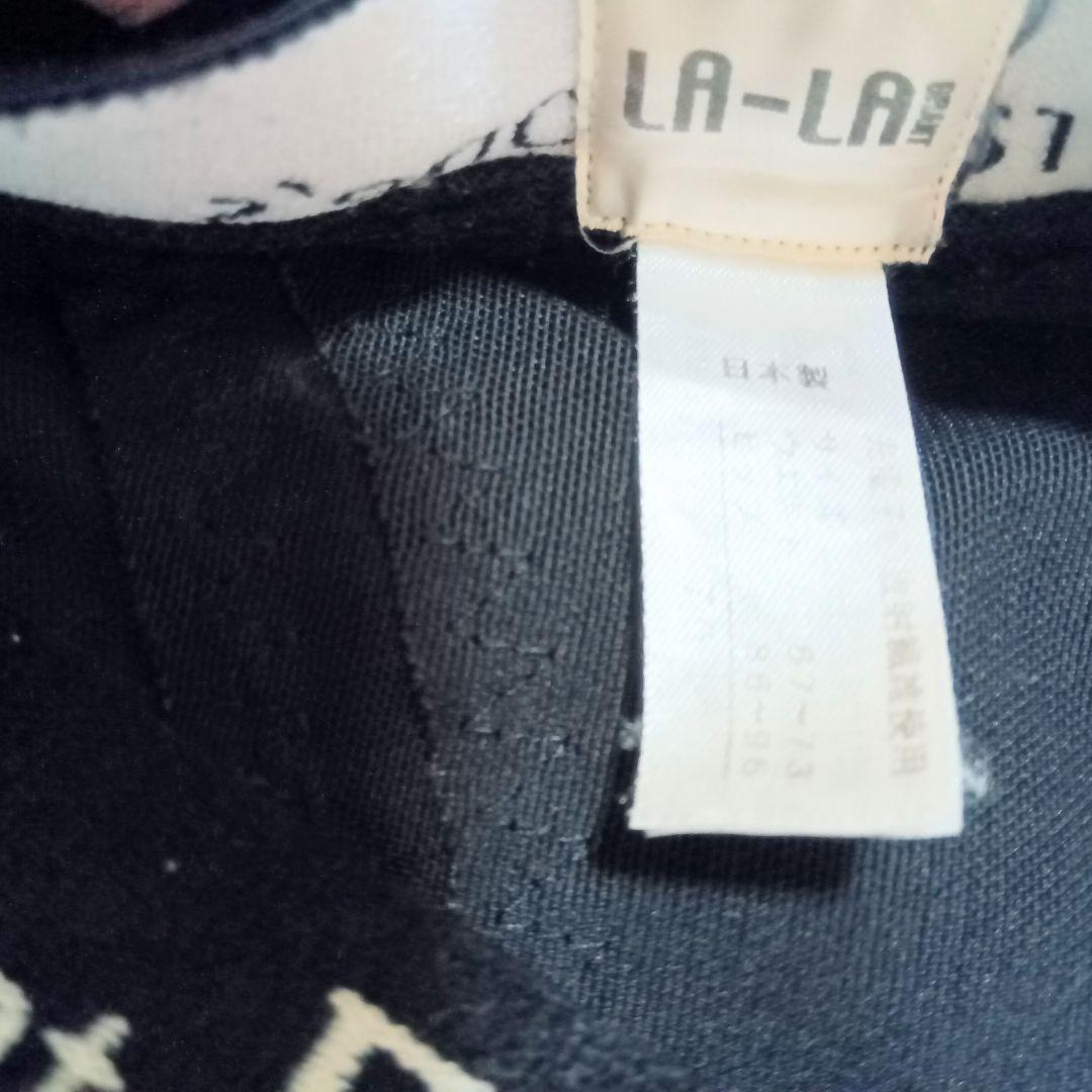 【Grant E Ones LaLa】リンパドレナージュスパッツ黒