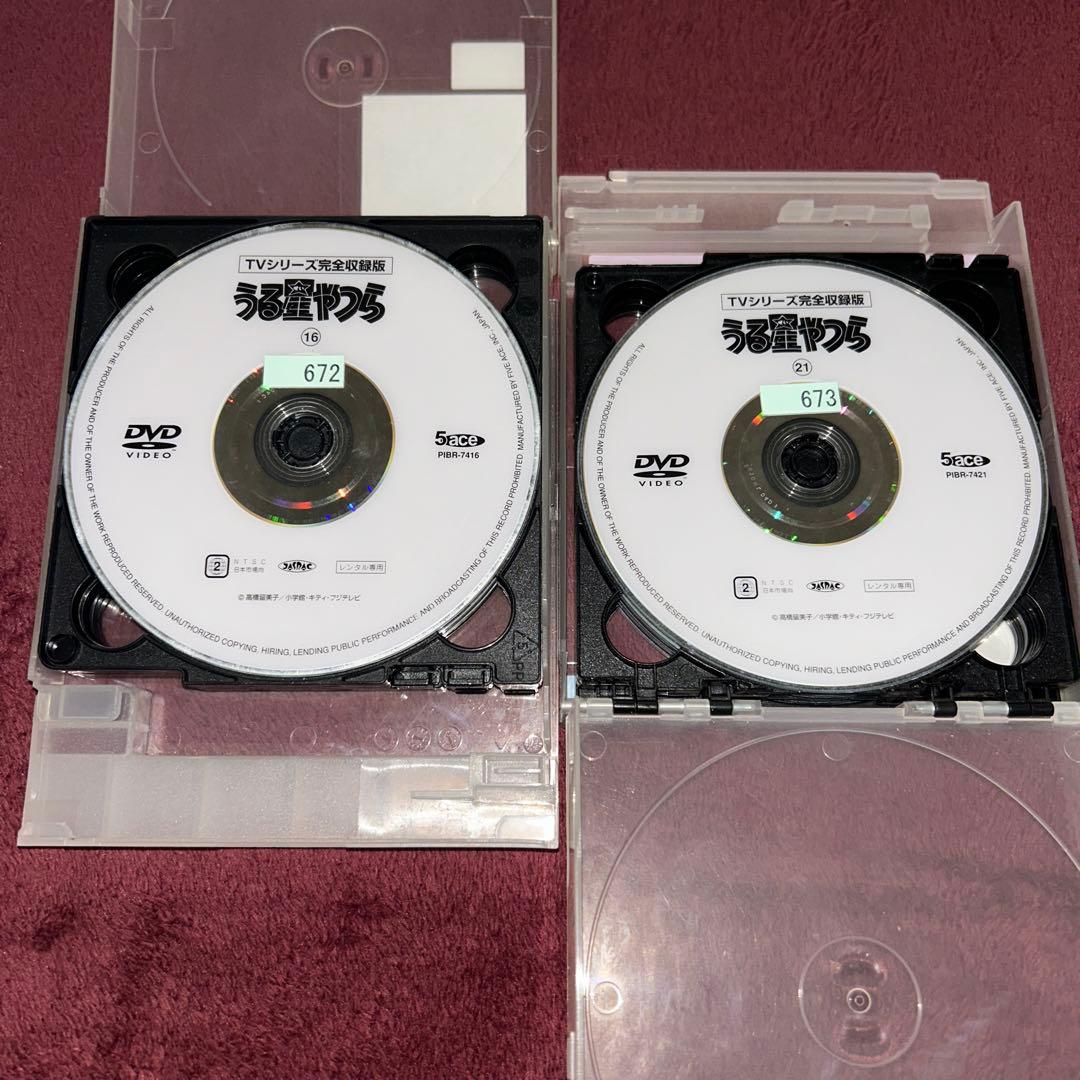 うる星やつら　DVD 全32巻 まとめ　まとめ売り　高橋留美子　アニメ
