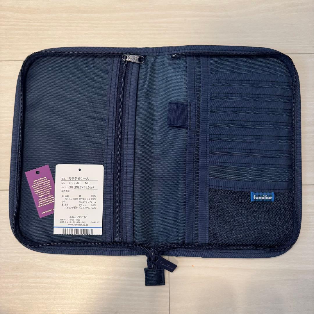 familiar 母子手帳ケース 花柄　リバティ001