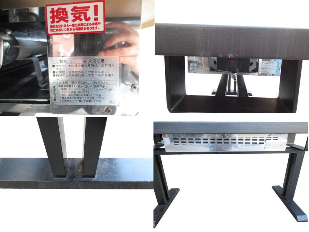 ■071001-128②■お好み焼きテーブル■鉄板テーブル■都市ガス■