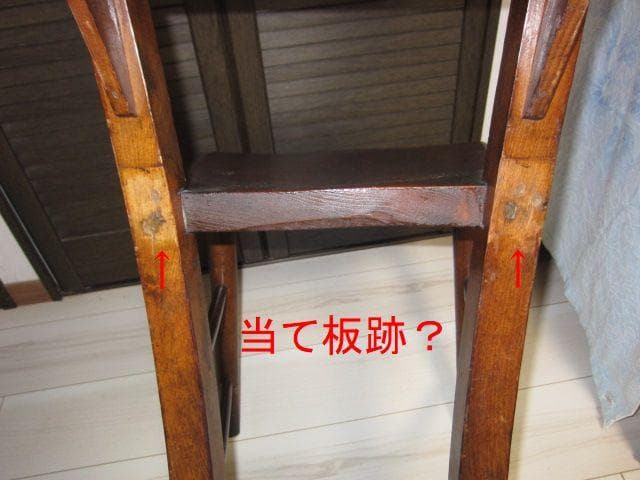 ☆レトロ ビンテージ☆チャーチチェア/教会椅子 木製 ポケット収納付　②