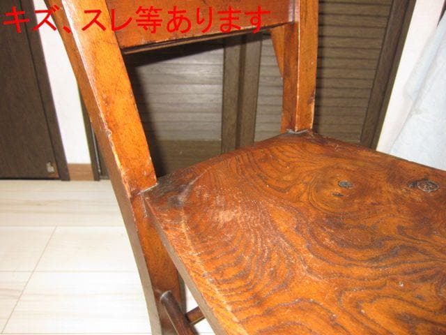 ☆レトロ ビンテージ☆チャーチチェア/教会椅子 木製 ポケット収納付　②