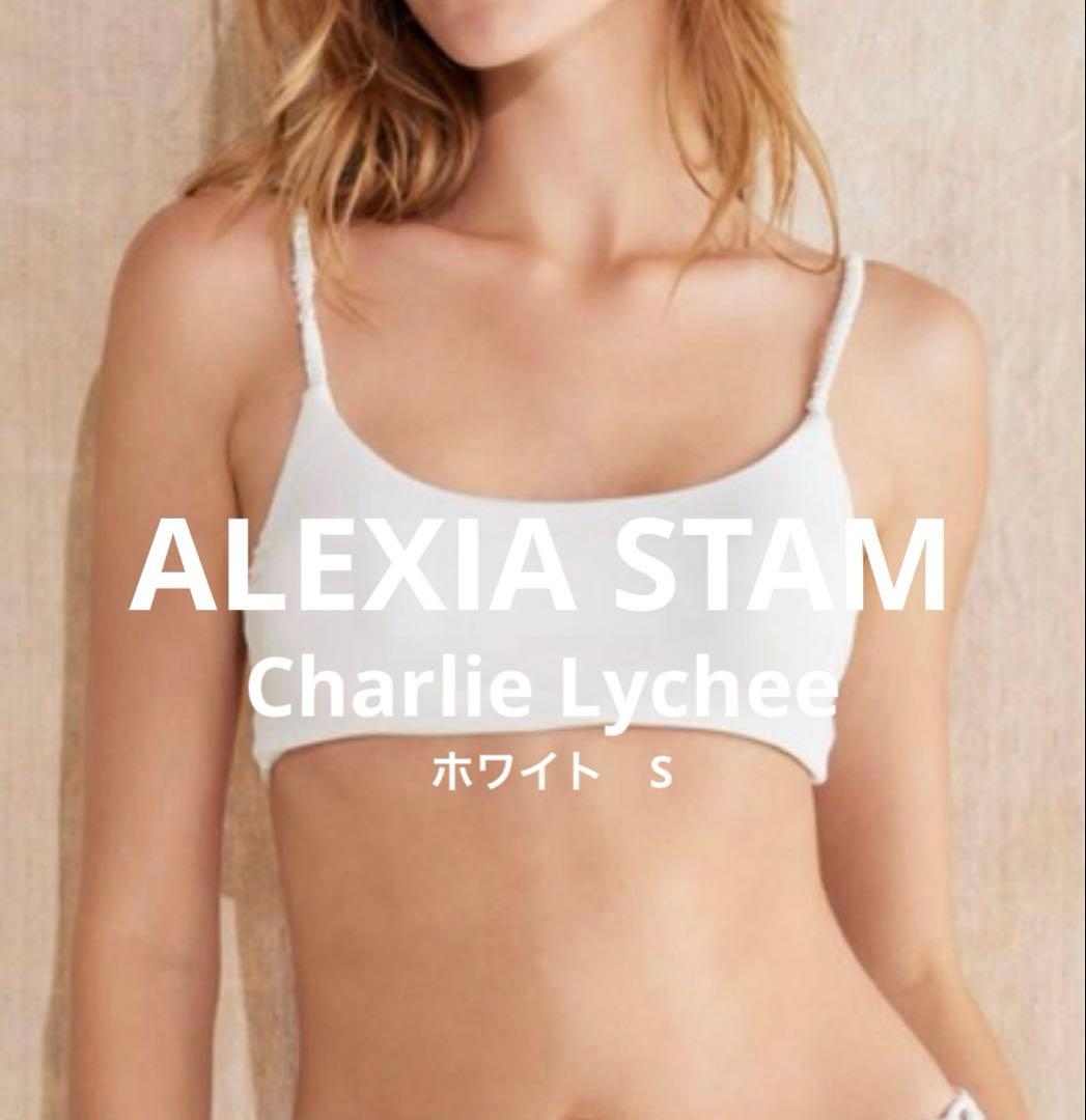 【ALEXIA STAM】 Charlie Lychee ホワイトS