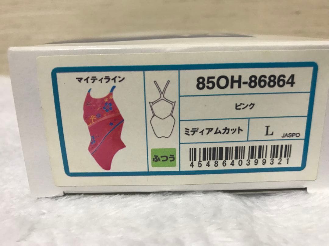 新春最終特価　新品未使用　ミズノ 競泳水着　85OH-86864 Lサイズ