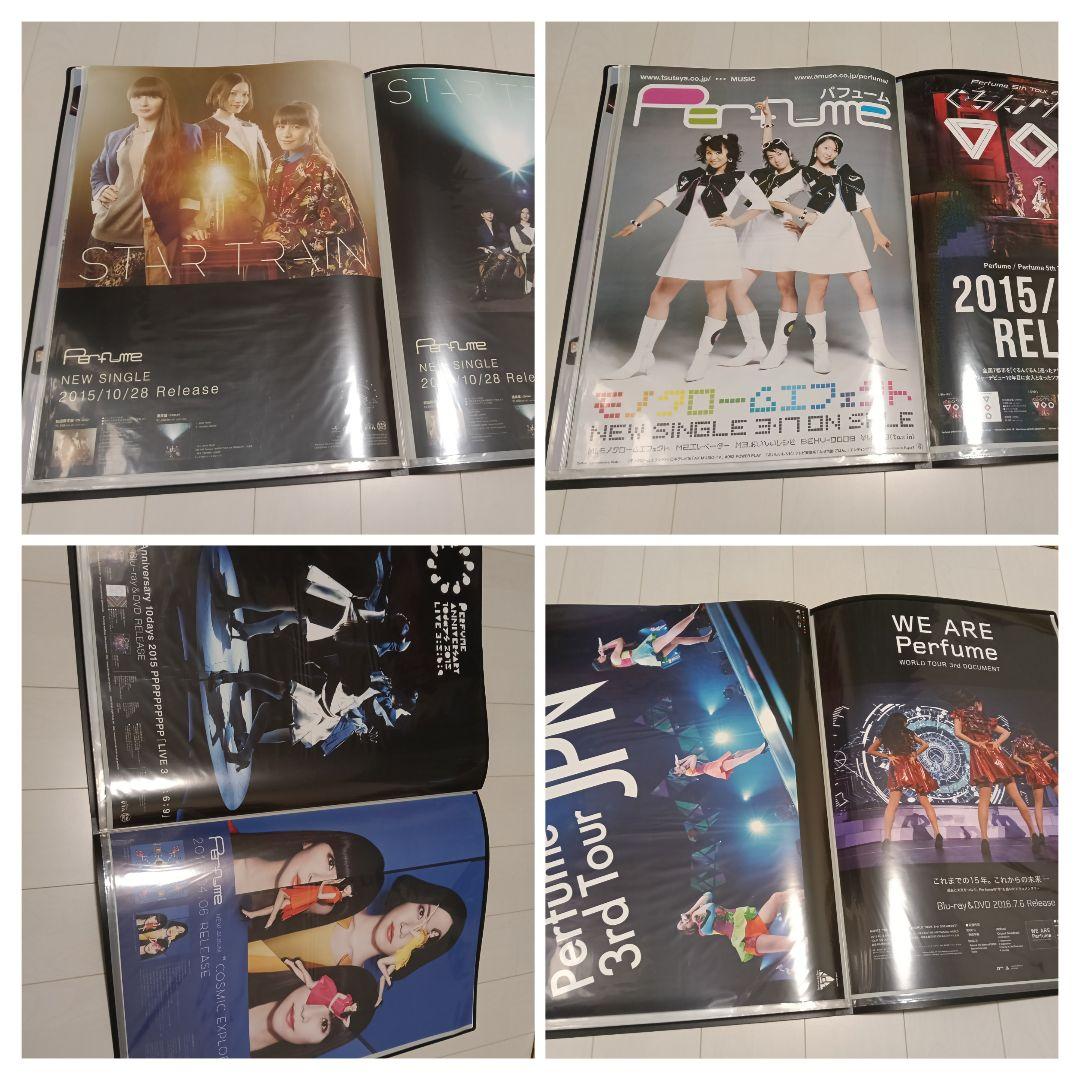 ラスカル　Perfumeポスター