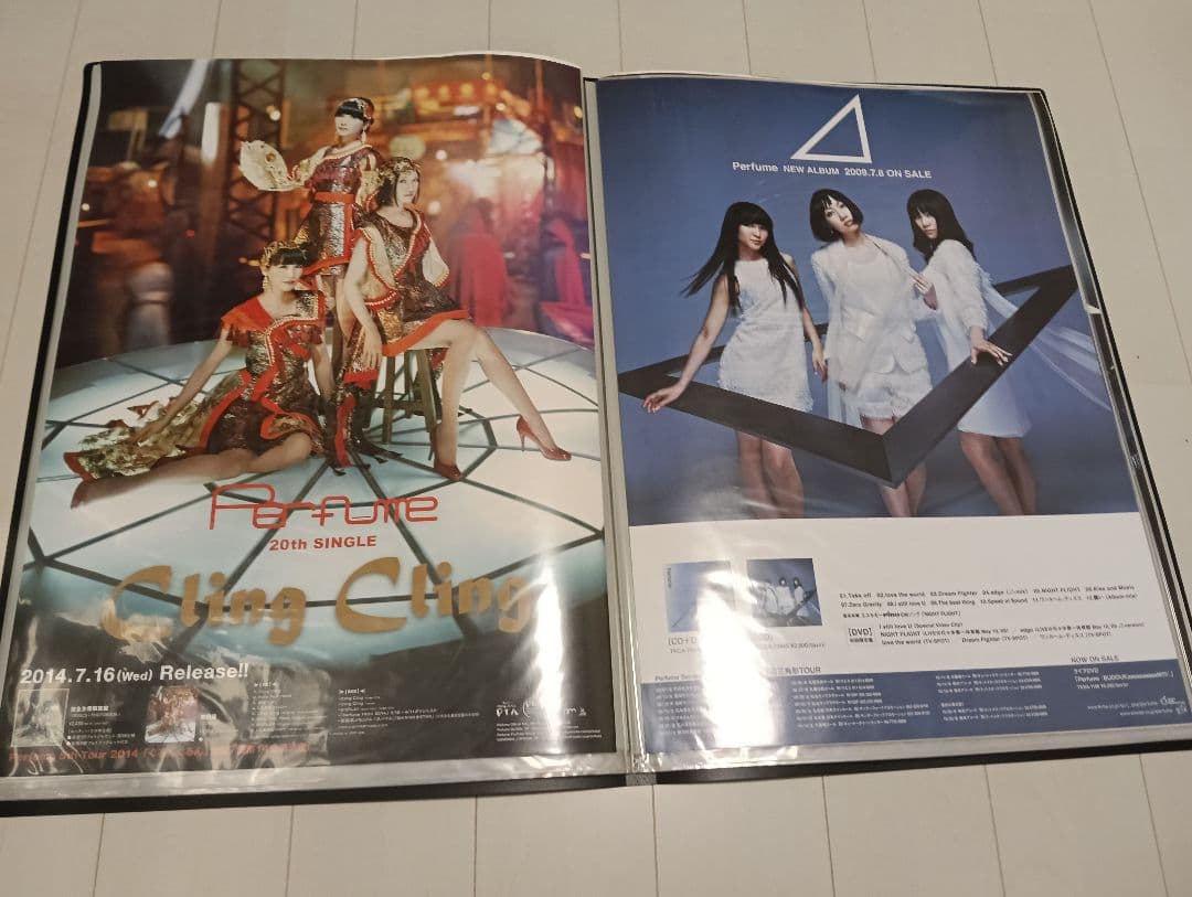 ラスカル　Perfumeポスター