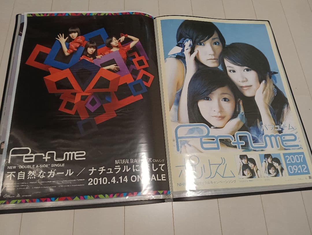 ラスカル　Perfumeポスター