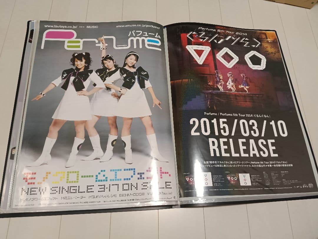 ラスカル　Perfumeポスター