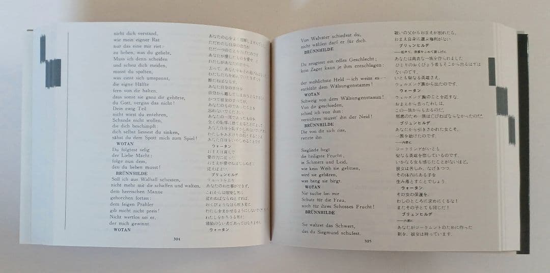 ワーグナー「ニーベルングの指環」全曲BOXセット（CD18枚組）ショルティ（指揮