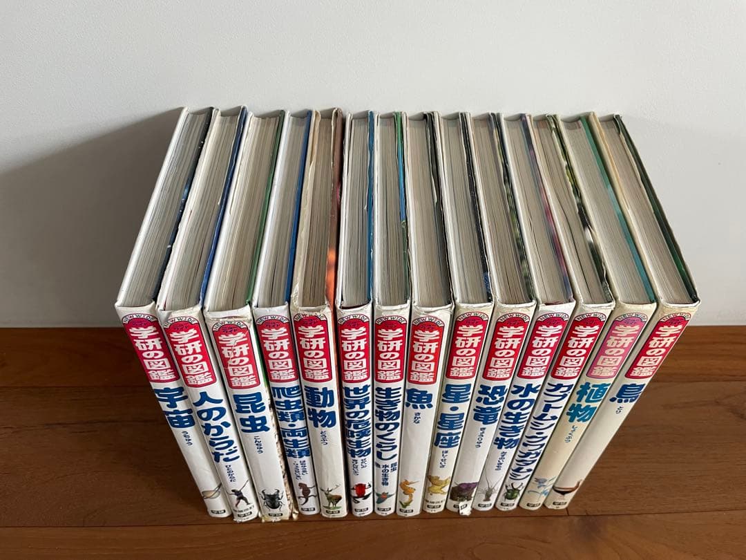 学研の図鑑14冊セット｜宇宙・昆虫・動物・魚・植物ほか｜たっぷり読めるまとめ売り