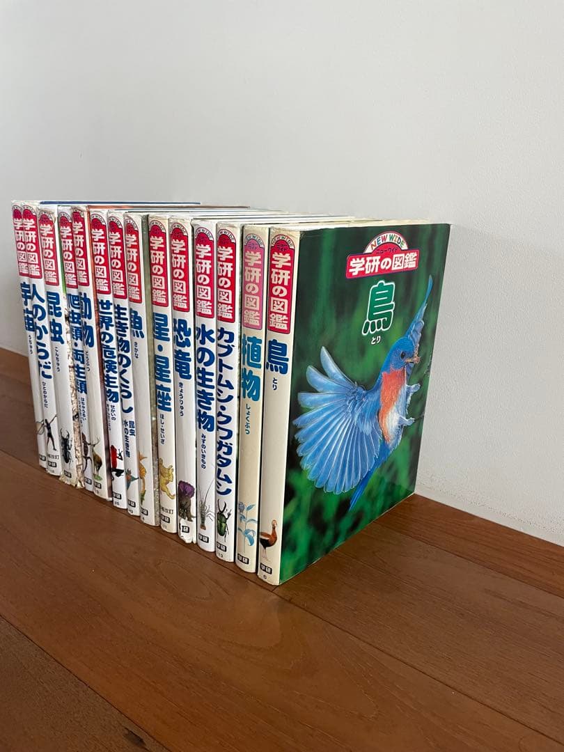 学研の図鑑14冊セット｜宇宙・昆虫・動物・魚・植物ほか｜たっぷり読めるまとめ売り